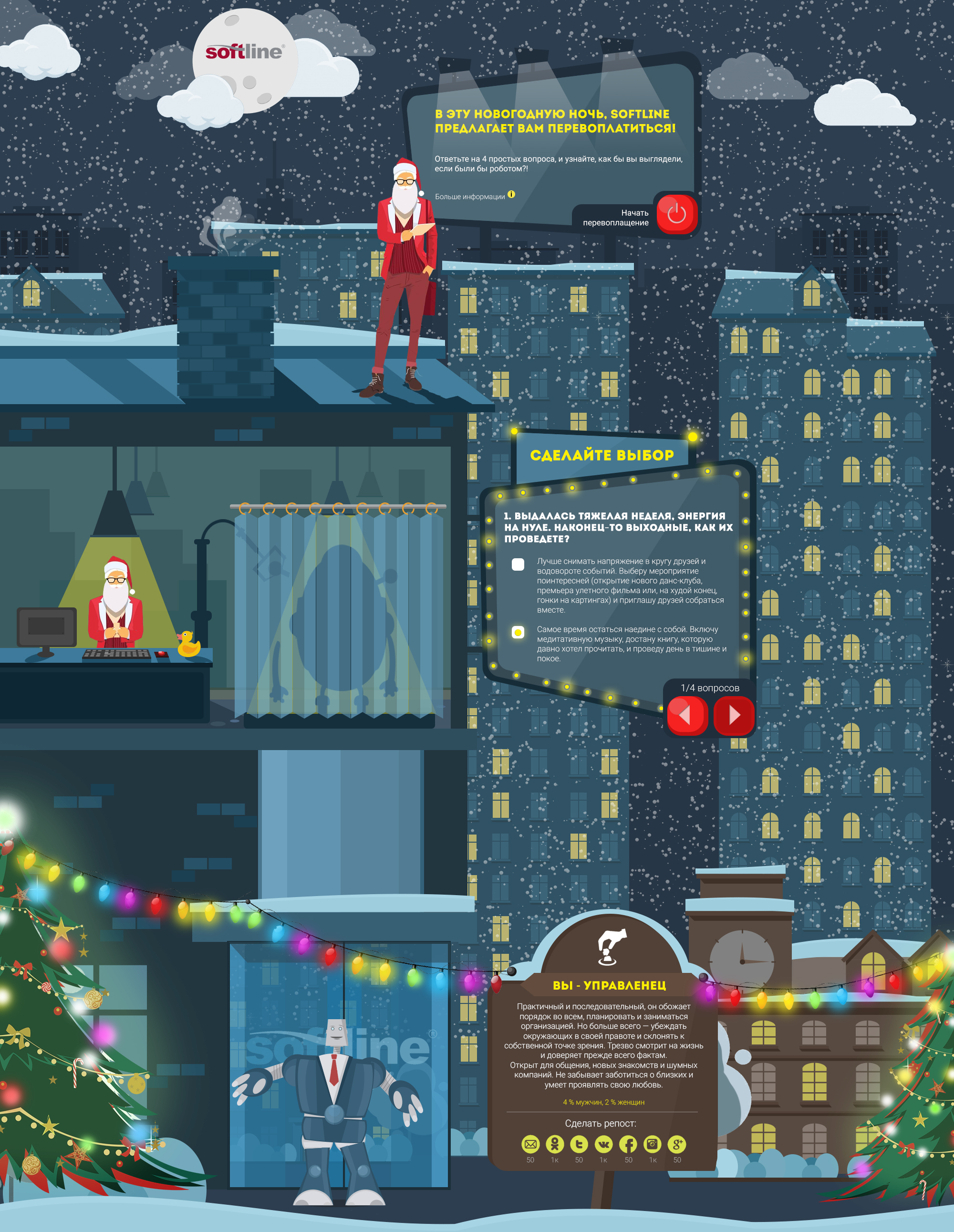 Новый год.jpg