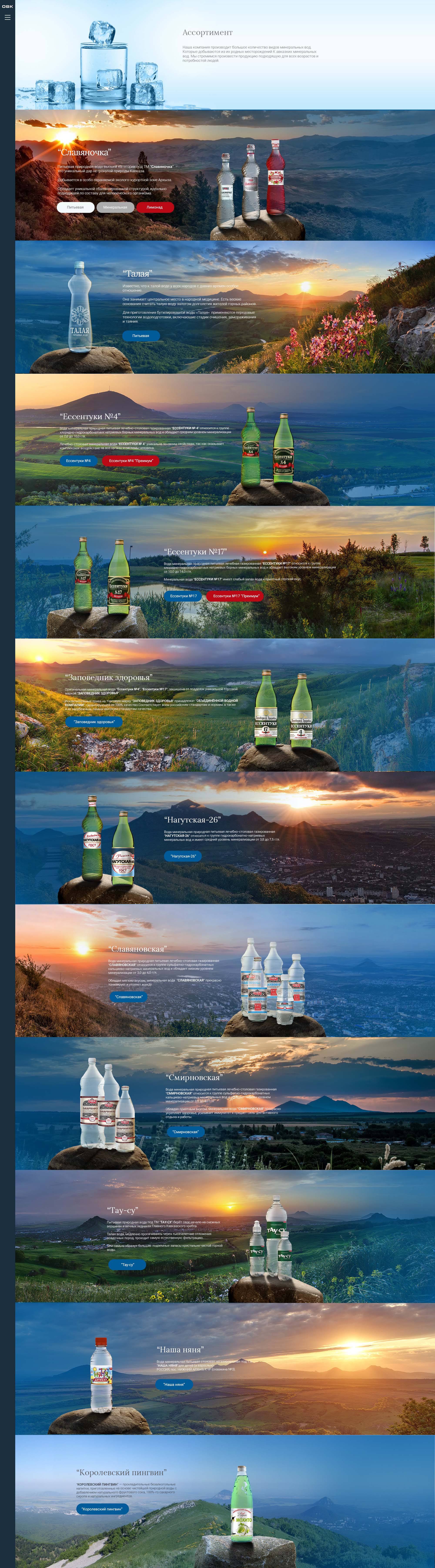 ОВК.jpg