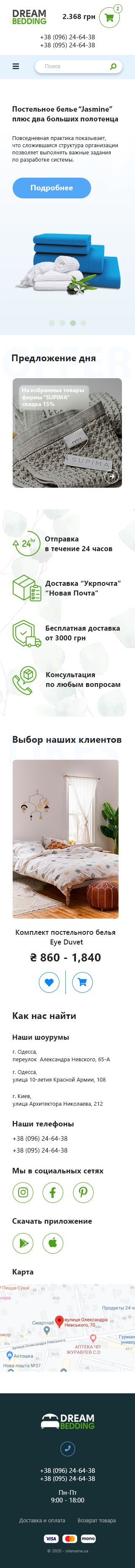 Mobile.png