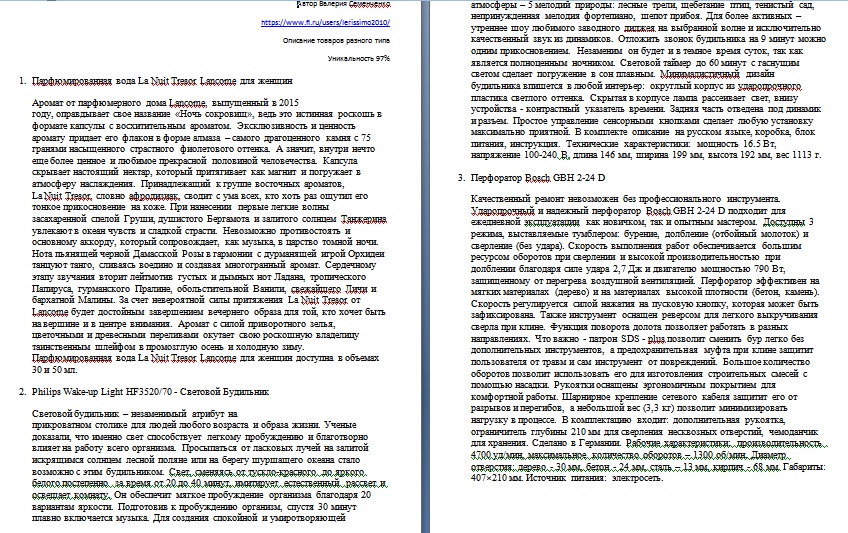 Описание картинка.jpg