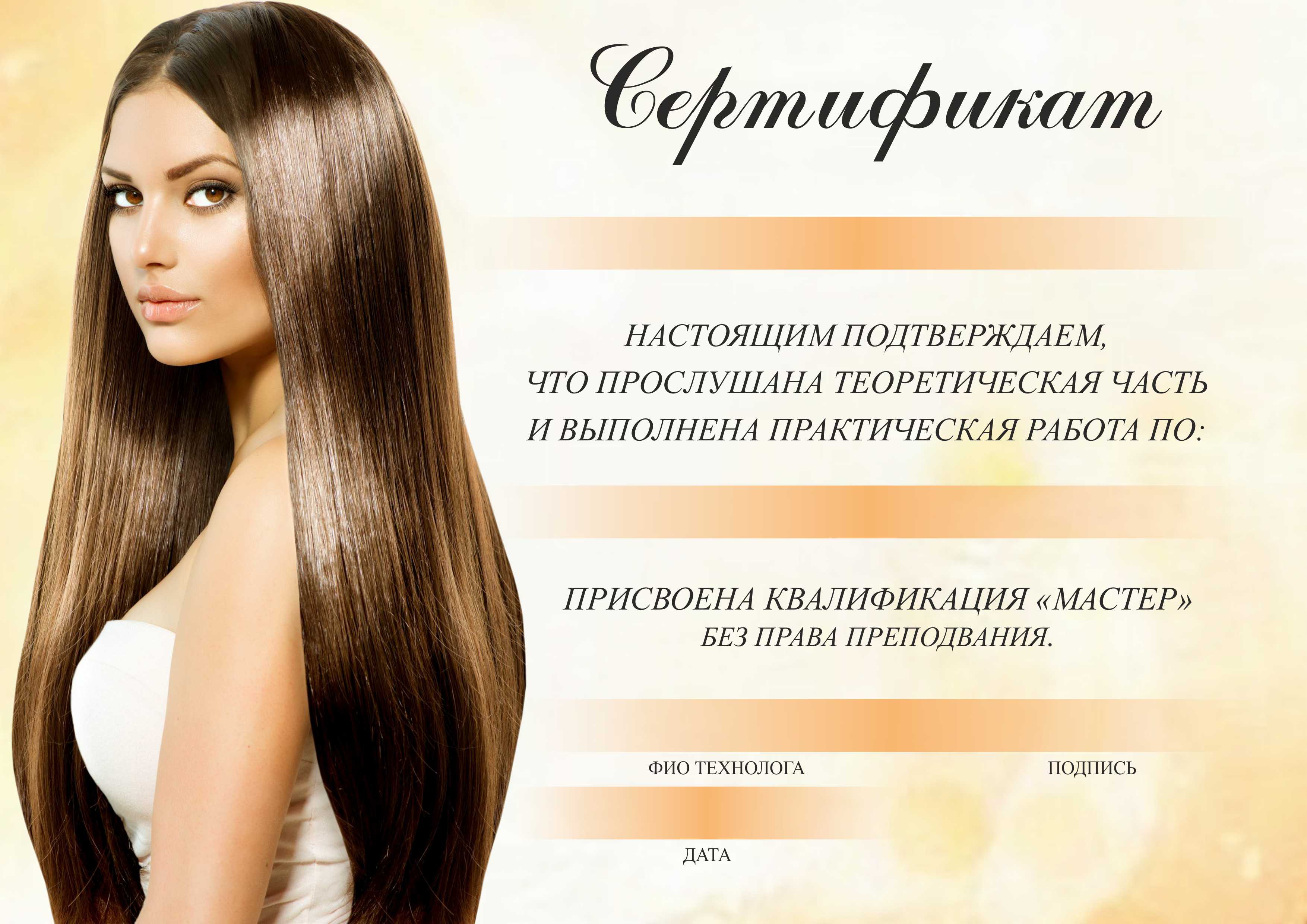 Новый сертификат горизонтальный 2.jpg