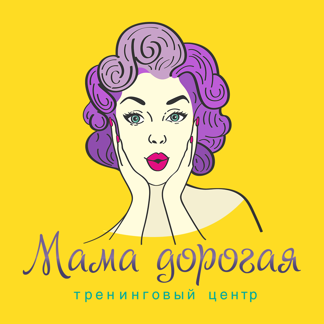 мама дорогая.jpg