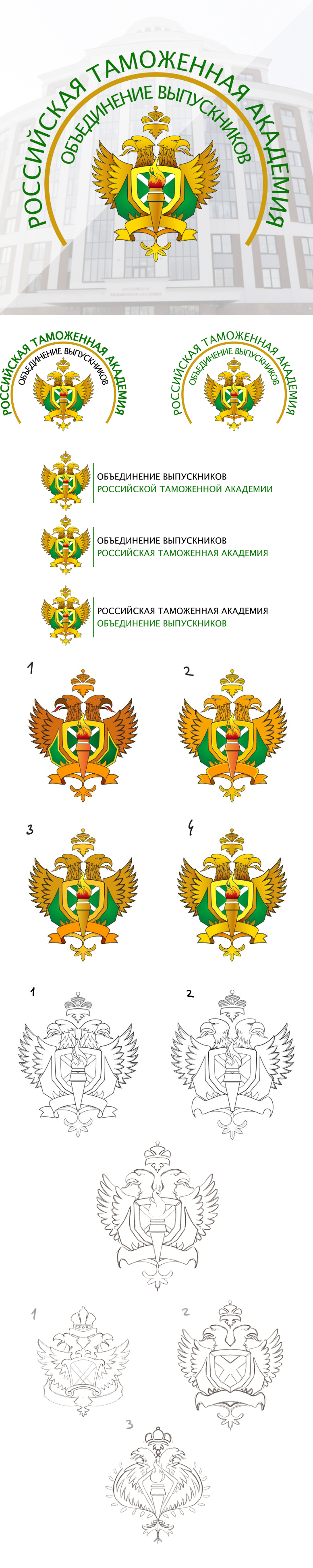 допустимая высота фл-2.jpg