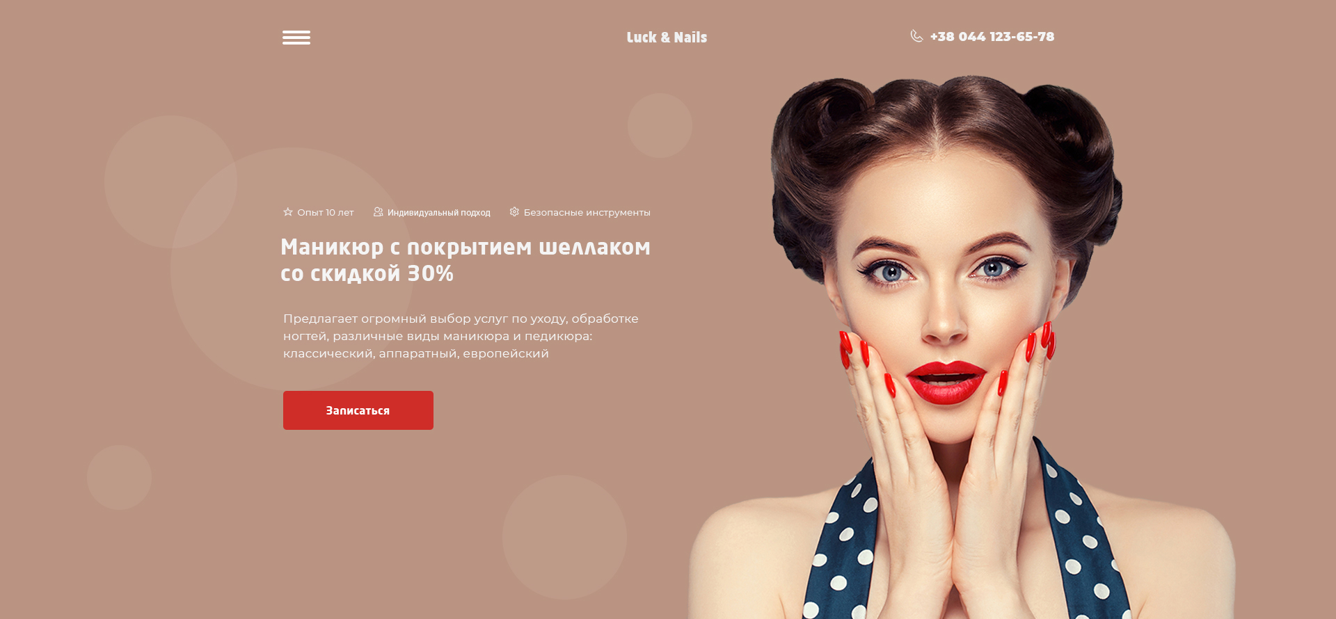 первый экран11.jpg