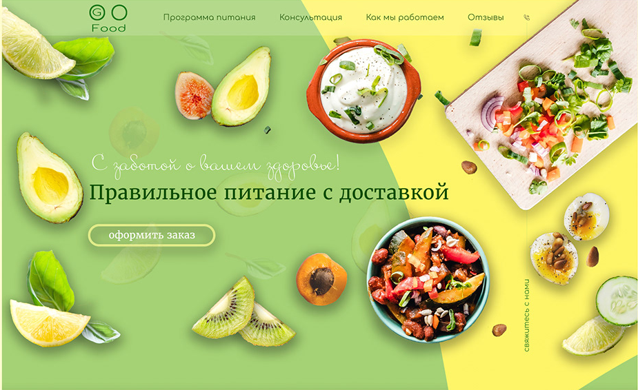 до.png