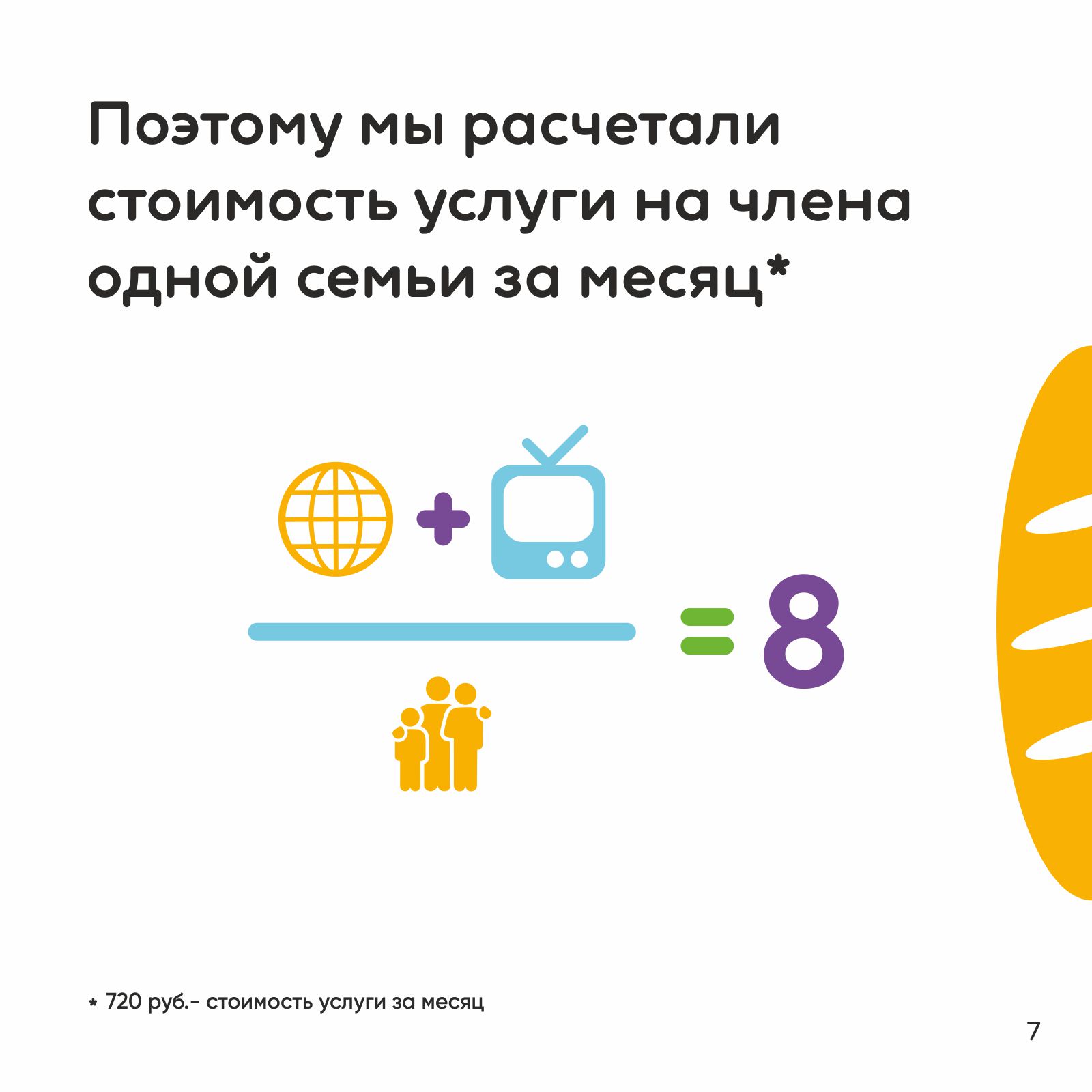 Т_7.jpg