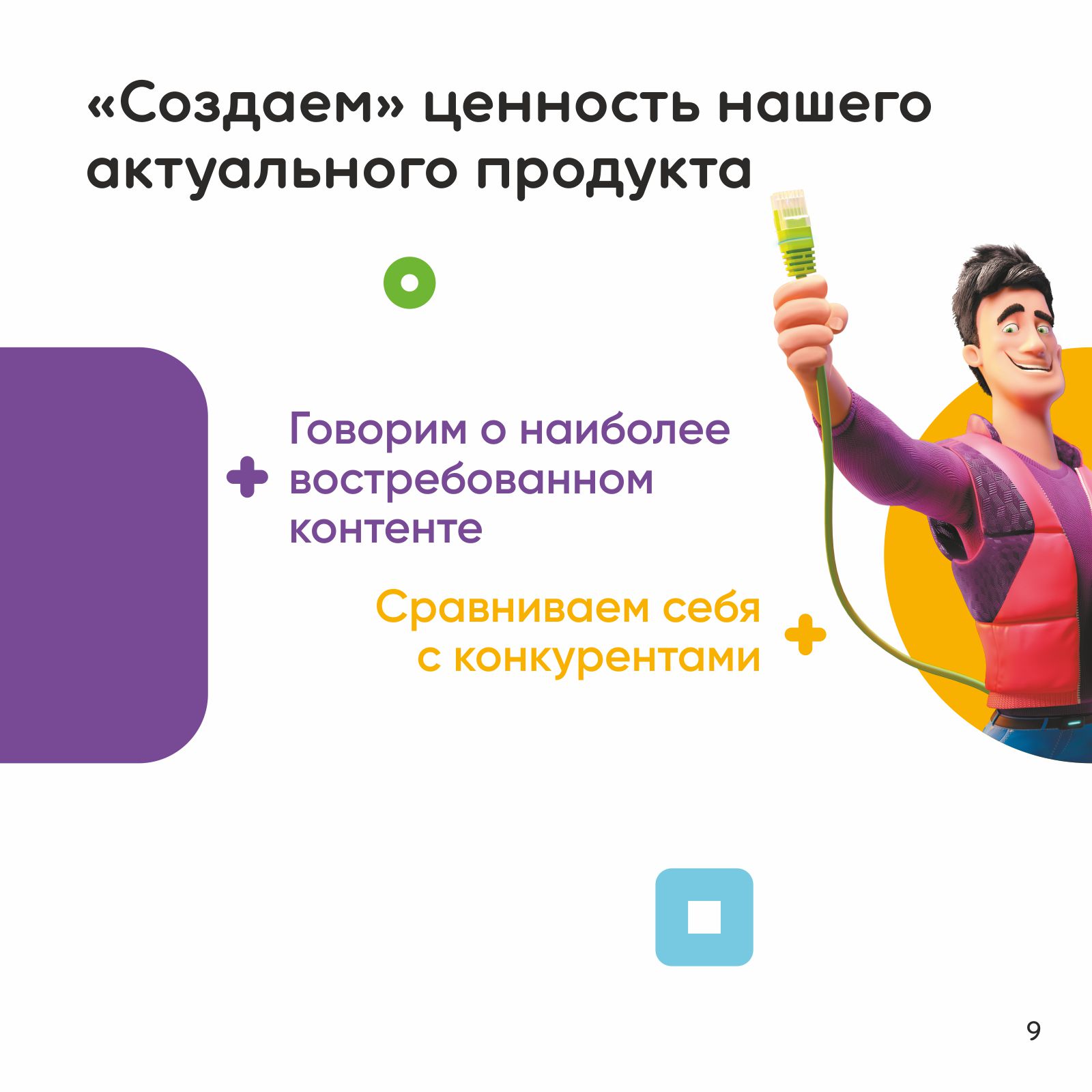 Т_9.jpg