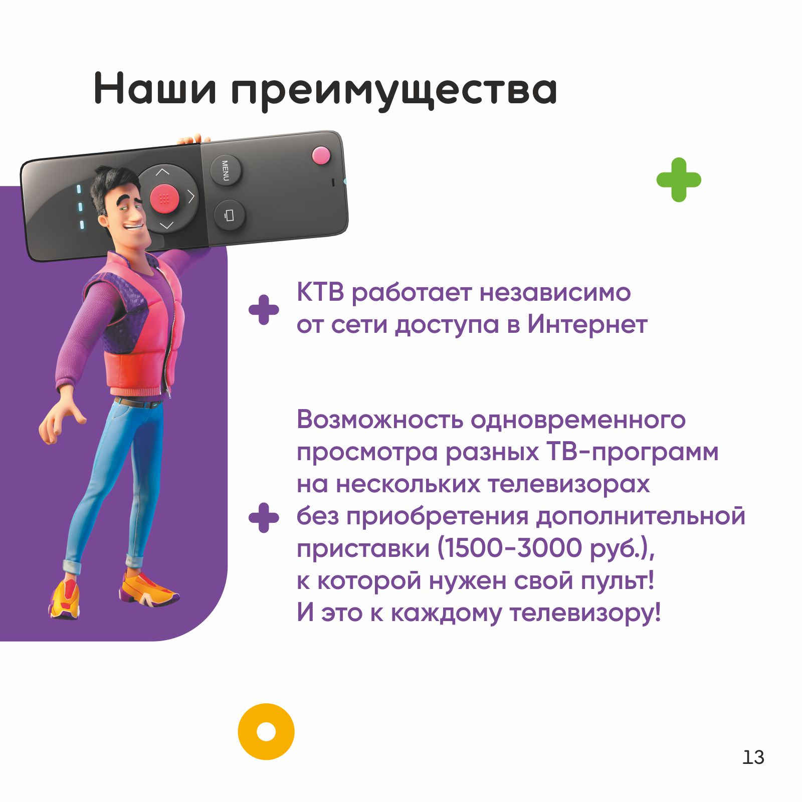 Т_13.jpg