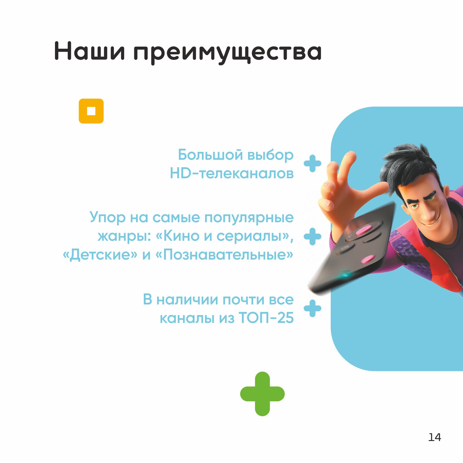 Т_14.jpg