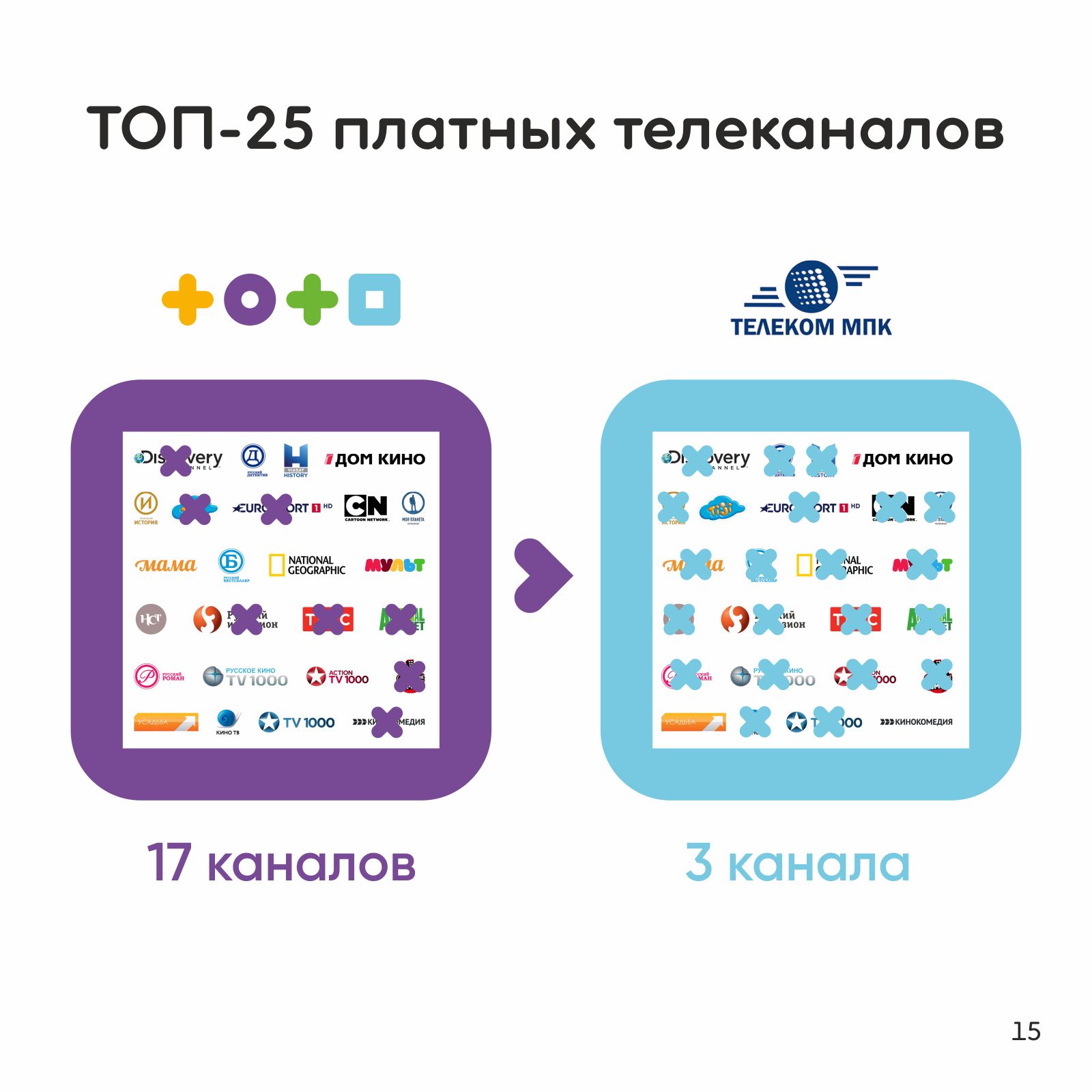 Т_15.jpg