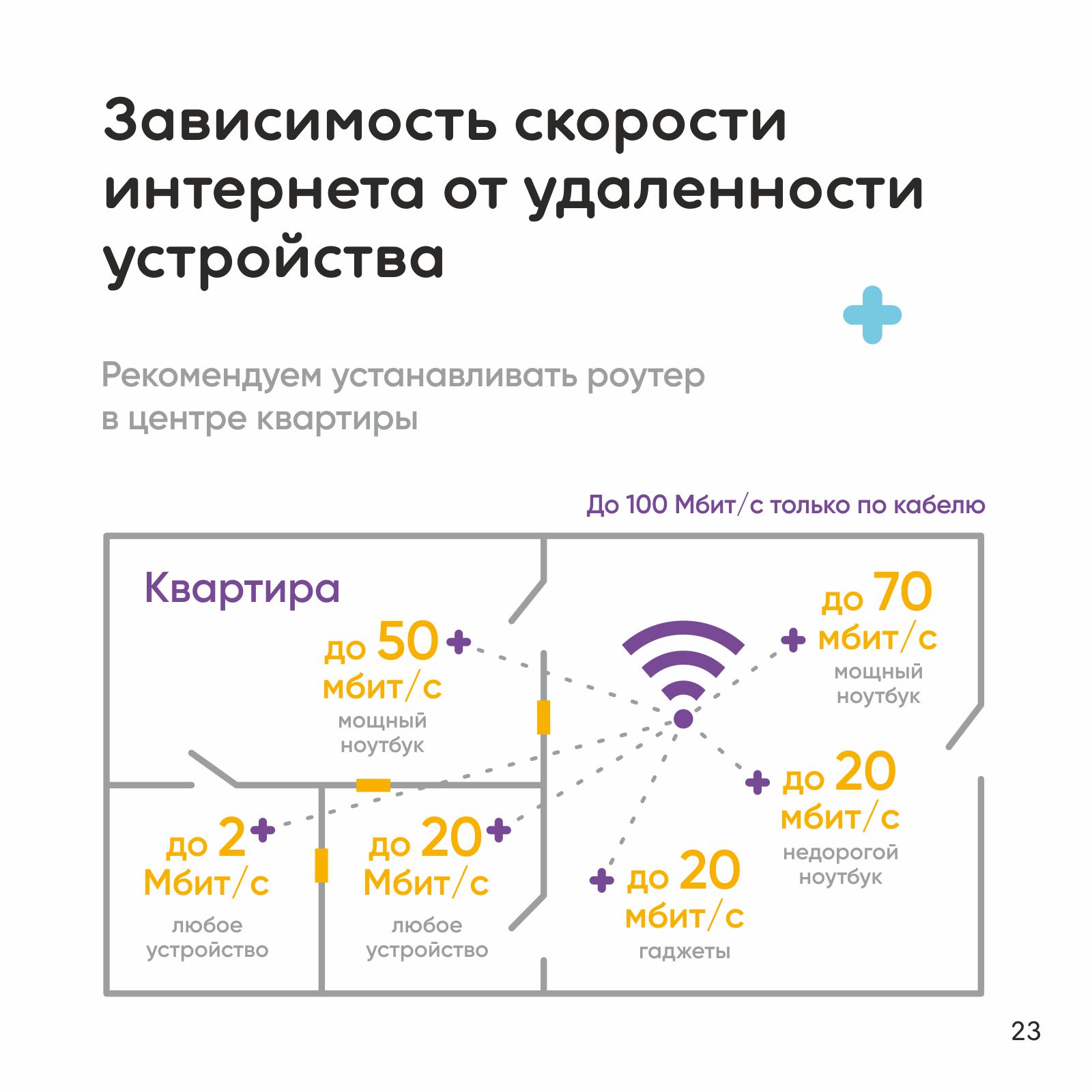 Т_23.jpg