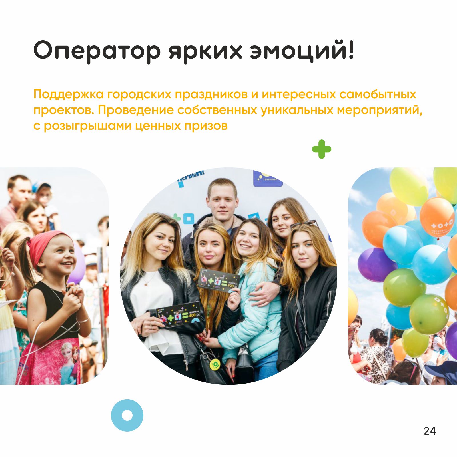 Т_24.jpg