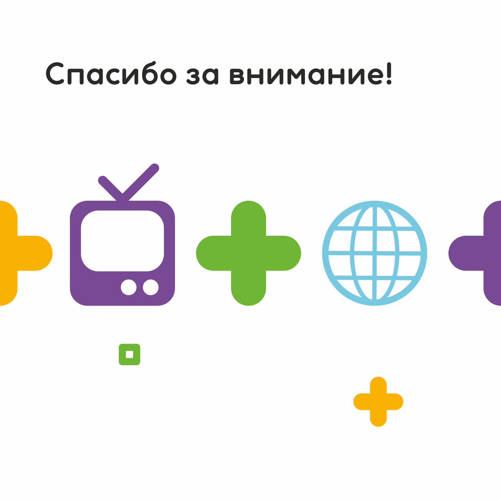 Т_25.jpg