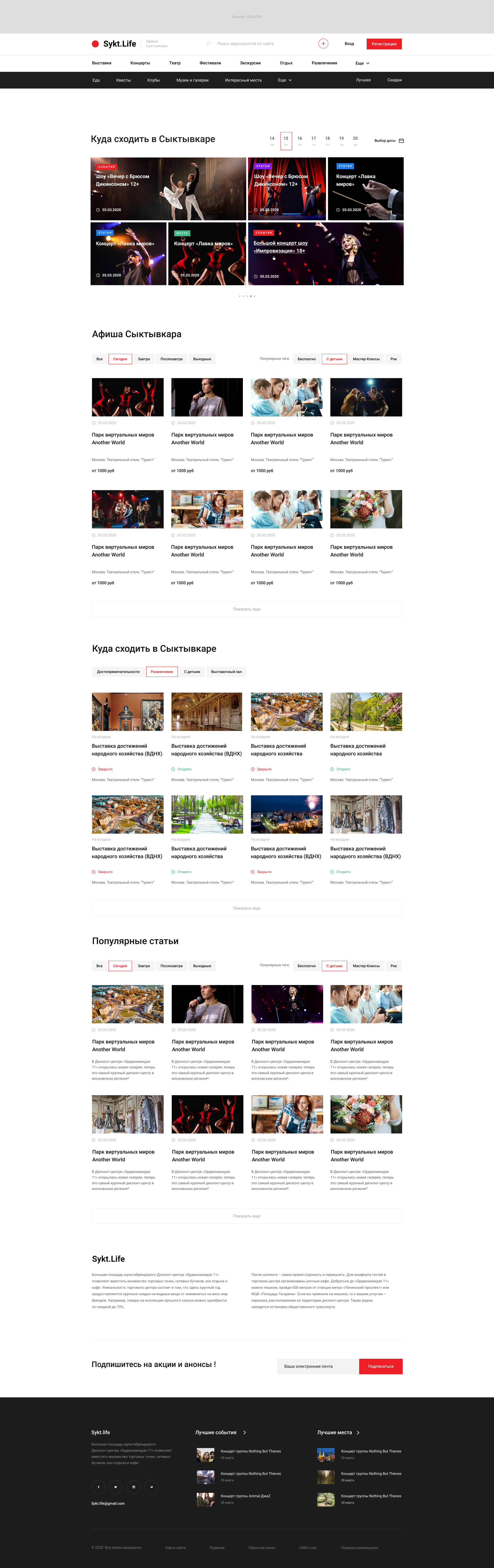 Главная (10).png