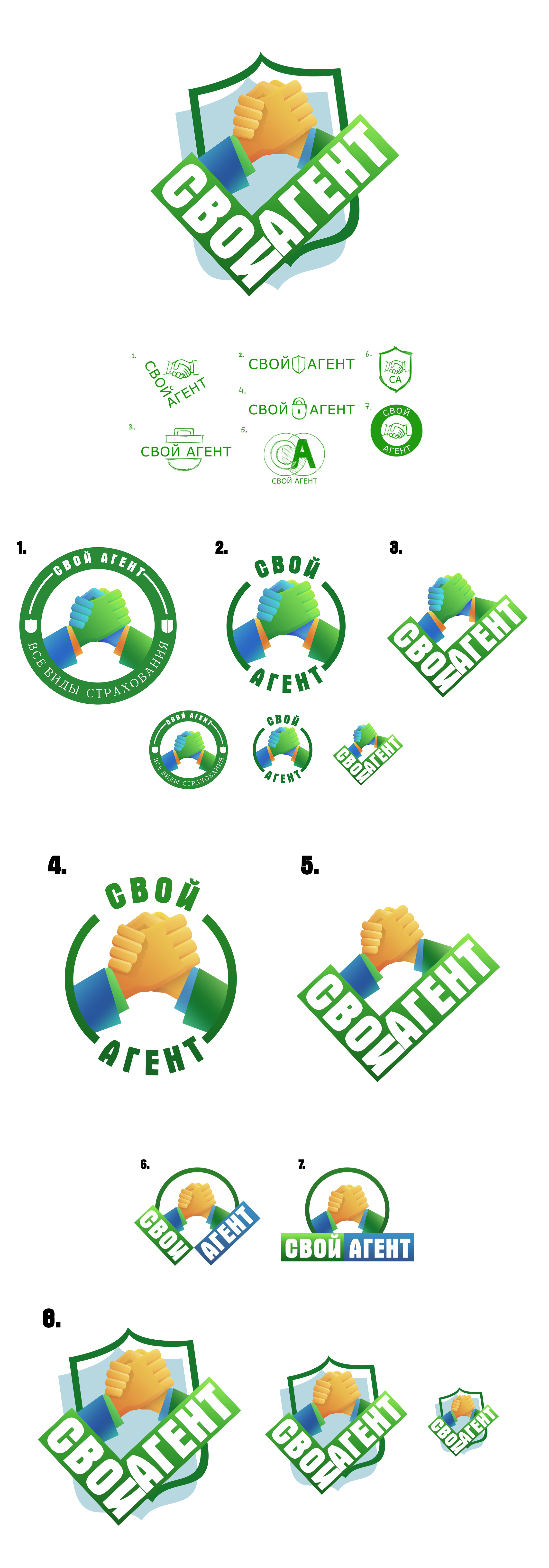 Для портфолио-3.jpg