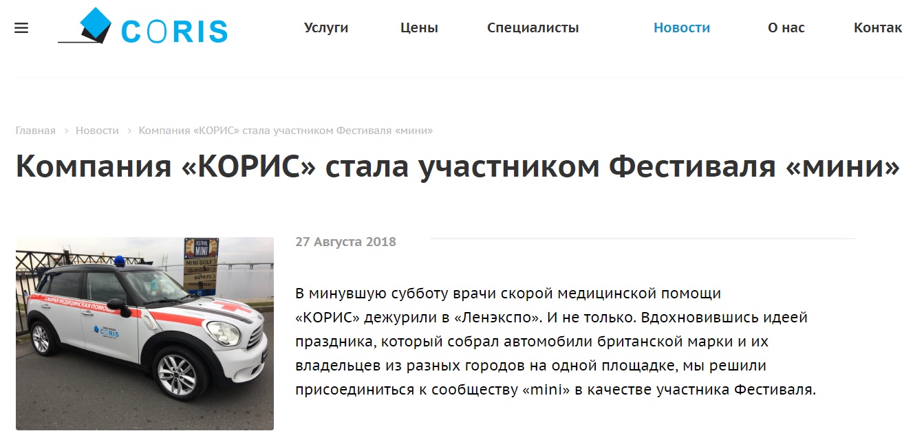 минифестиваль.носвость.jpg