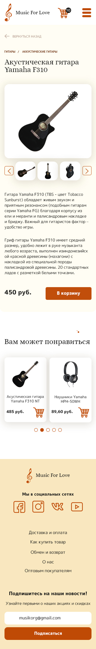 3 стр одного товара 320.jpg