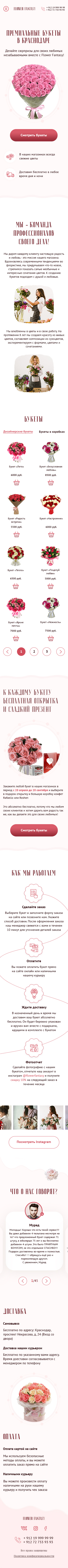 адаптив 320  тлф.jpg