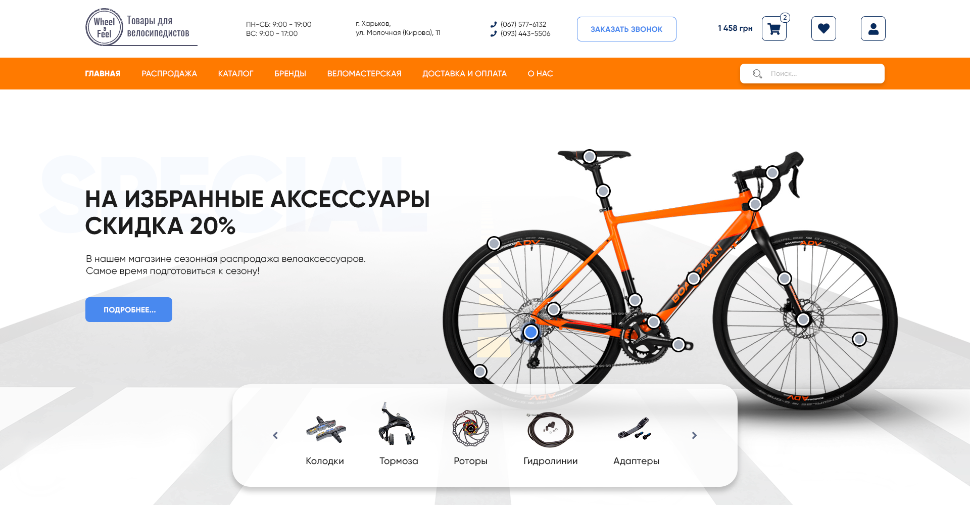 Монтажная область 2.png