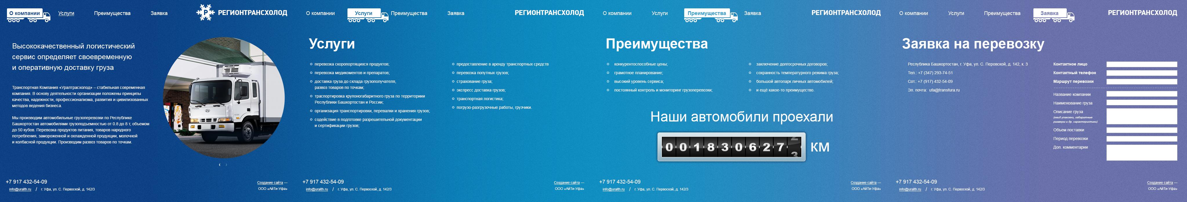 Весь.jpg