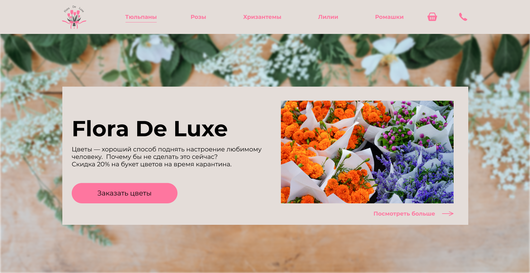 Flora DeLuxe.png