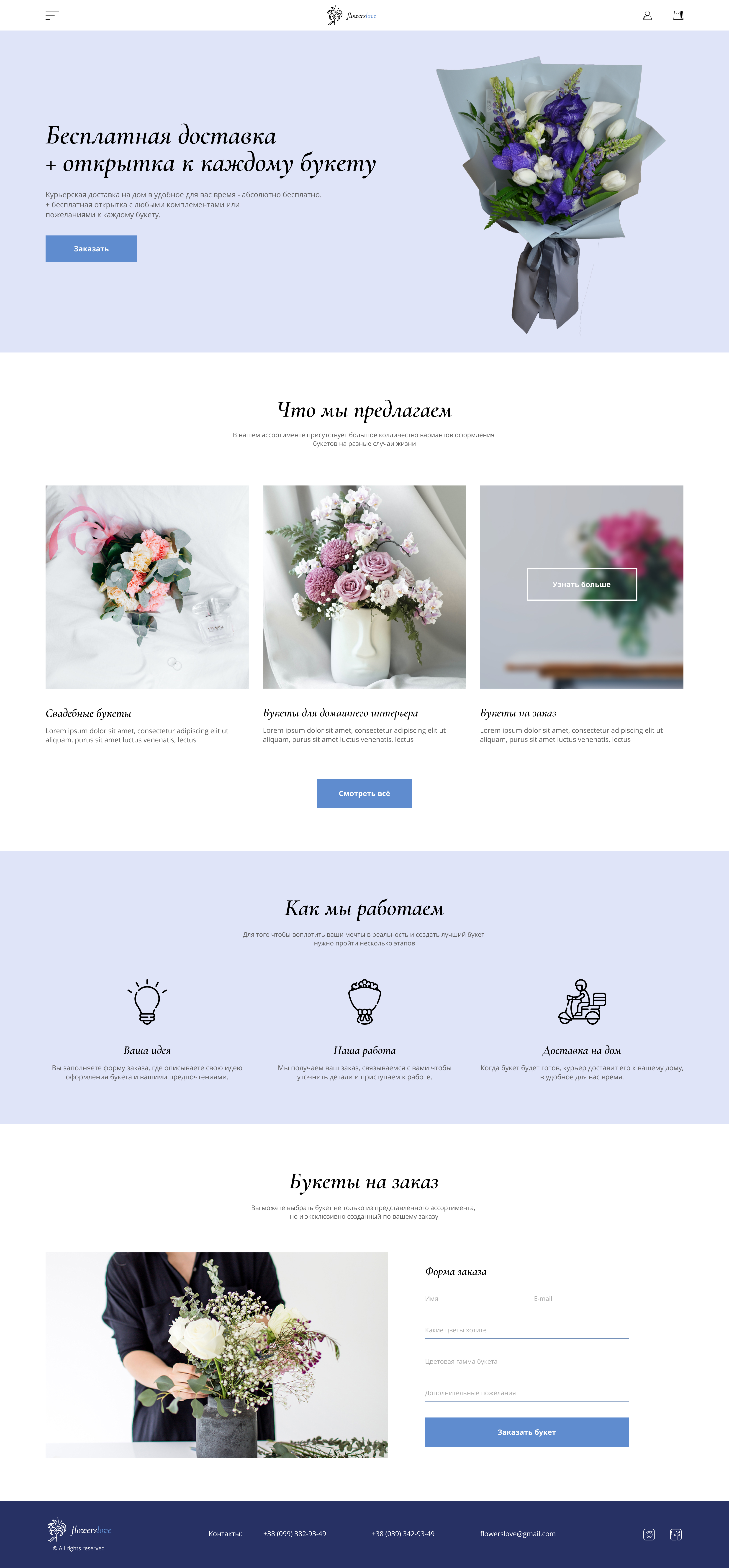 Flowers.jpg