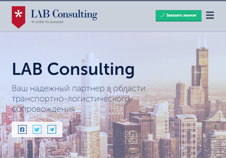 Главный экран адаптирован под  планшет.jpg