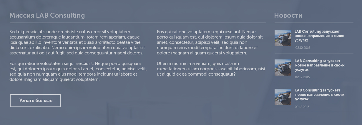 Блок новостей.jpg