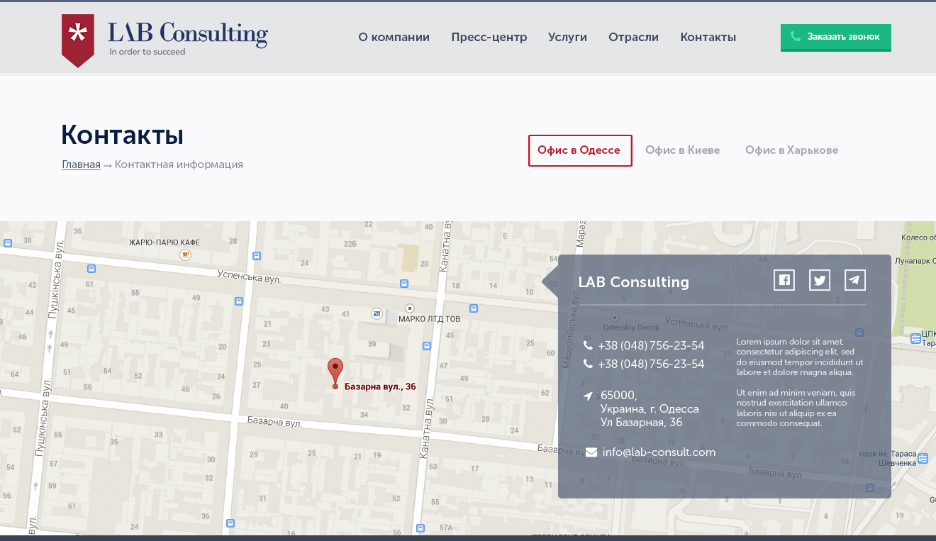 Яндекс карта.jpg