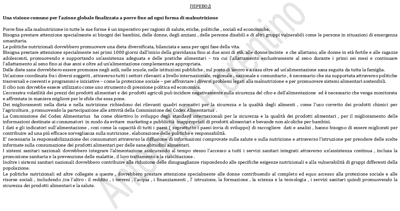 Снимок экрана (191).png