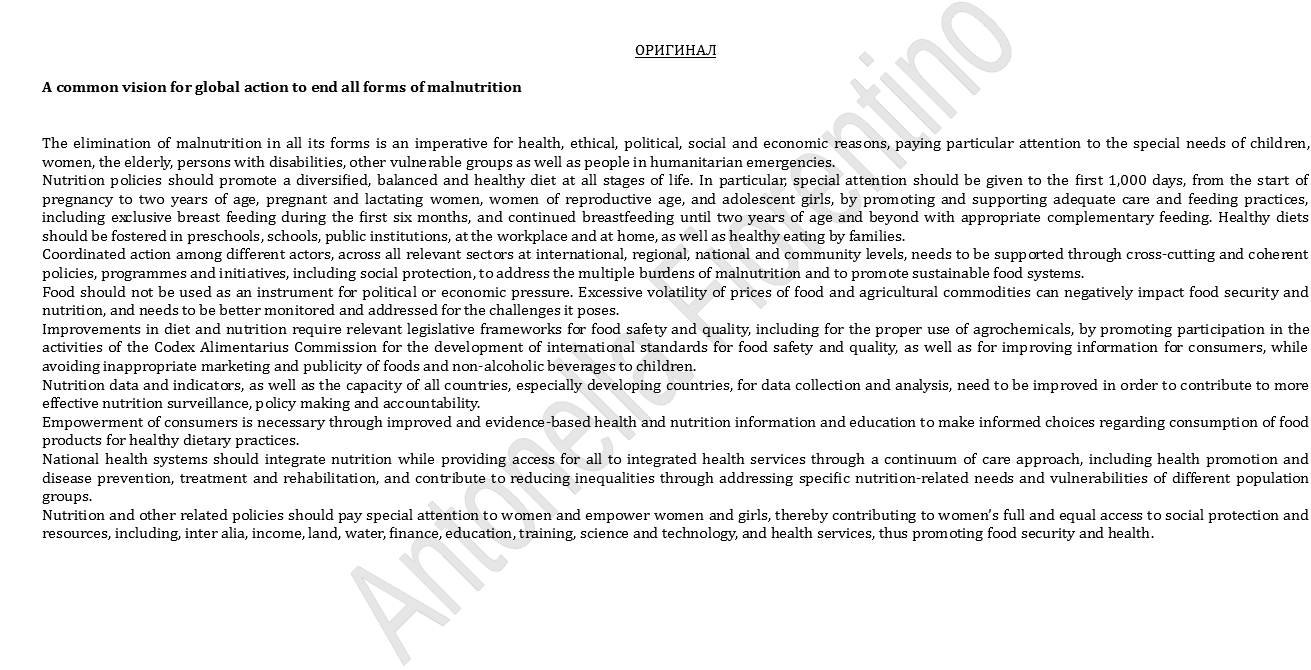 Снимок экрана (192).png