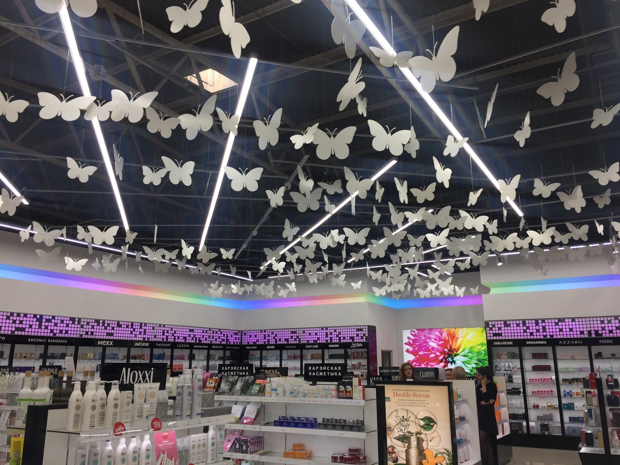 dutyfree2.jpg