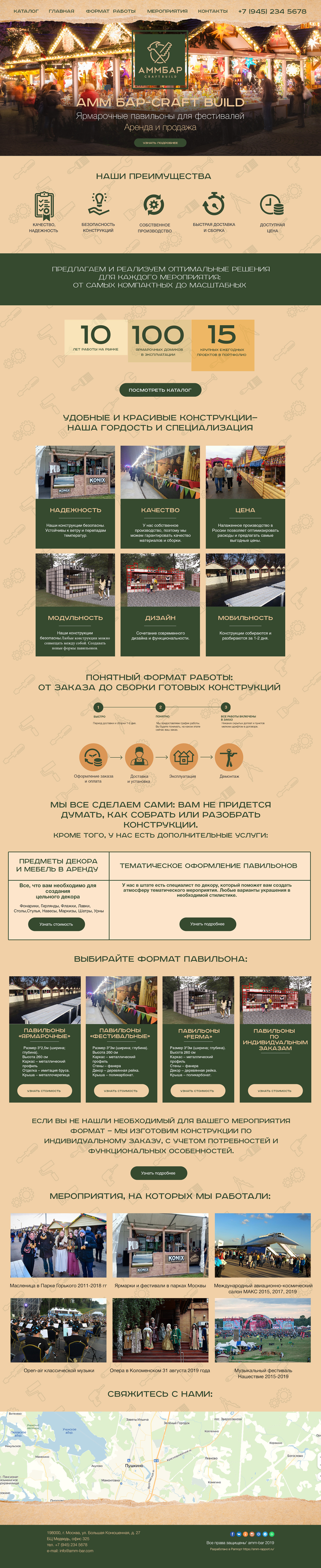 ремонт-new111.jpg