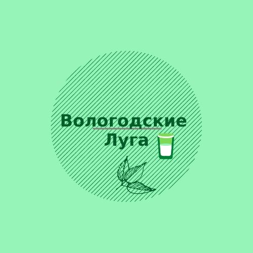 Вологодские.jpg
