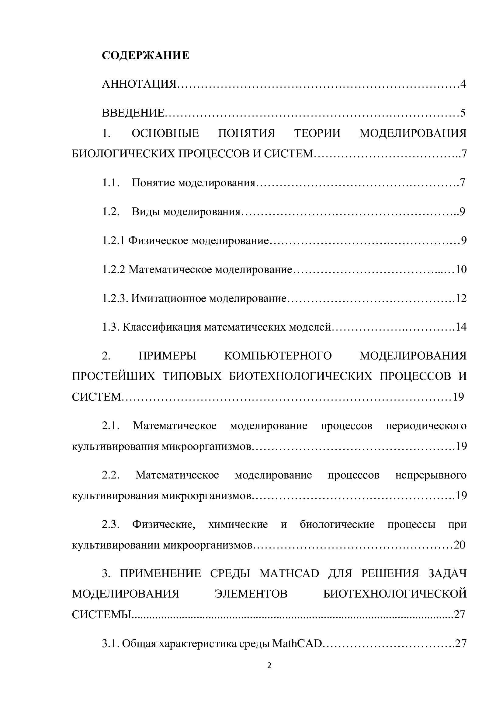 74ac932c616a8bc6139e8506e96683b1-1.jpg