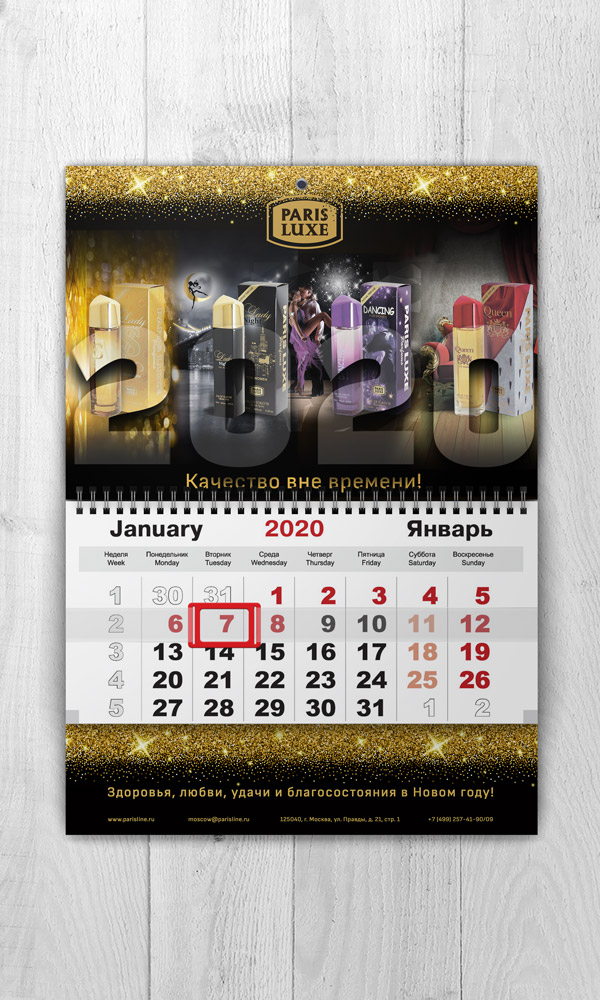 wall_calendar_mock_up_3.jpg