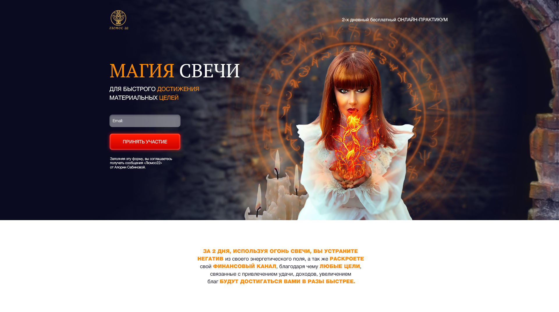 Тестовое практическое задание Дизайнер_Люмос22_Лысова_Татьяна_Ви