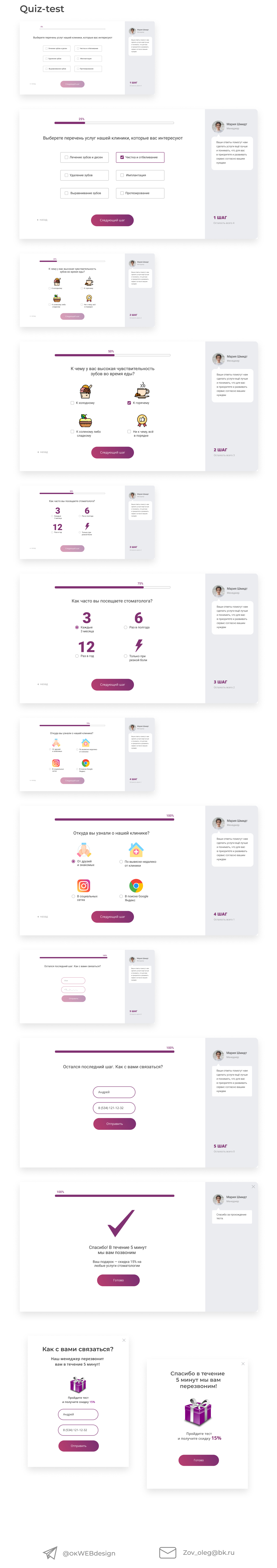 14 колонок.jpg