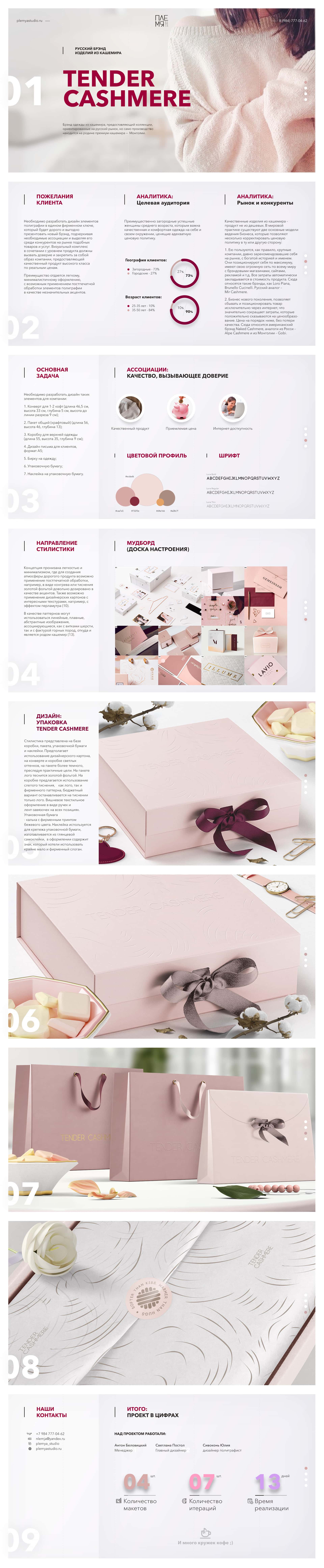 00_все слайды (4).jpg