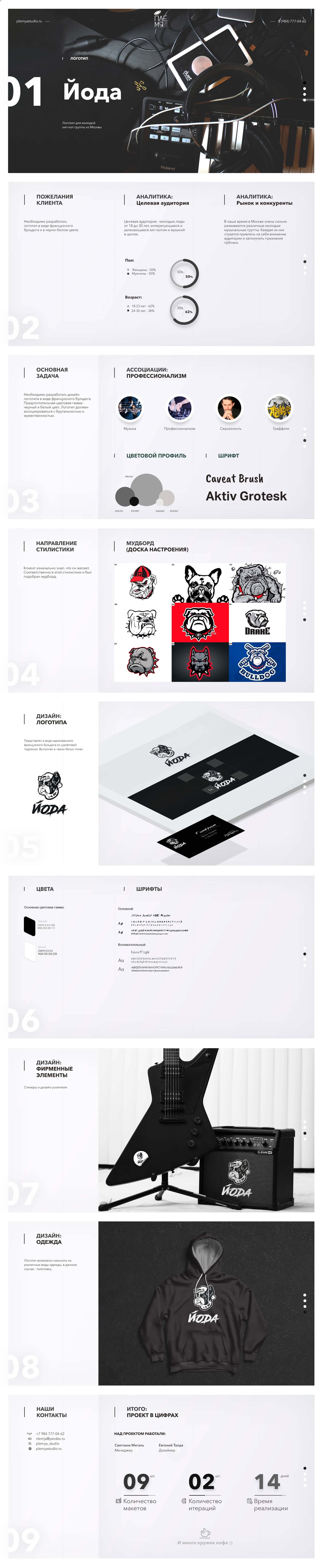 00_все-слайды (9).jpg