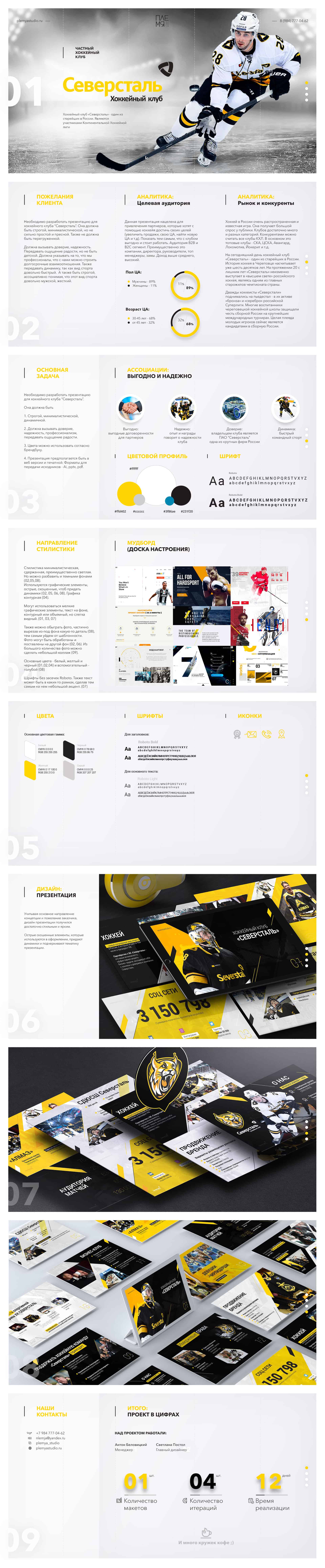 1_концепт весь (1).jpg