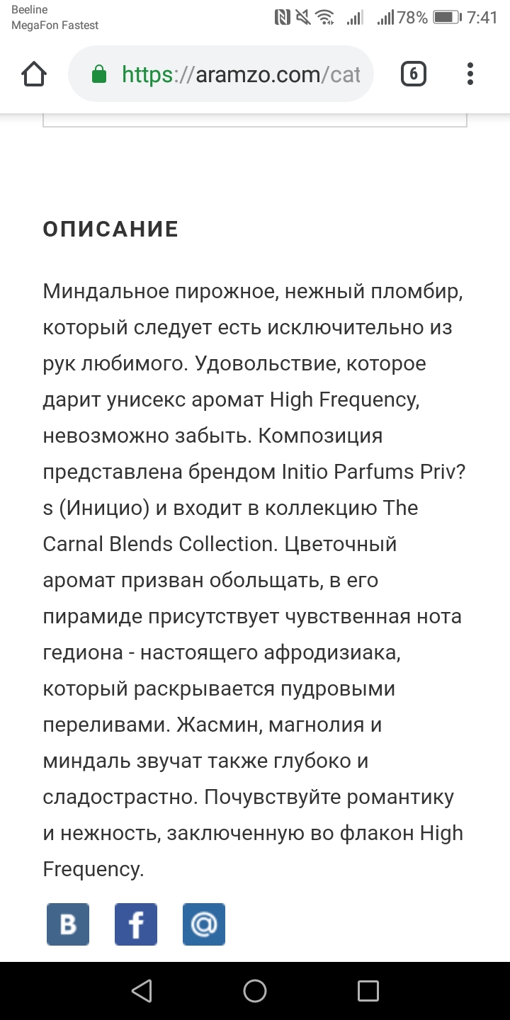 Screenshot_20190627-074140.jpg