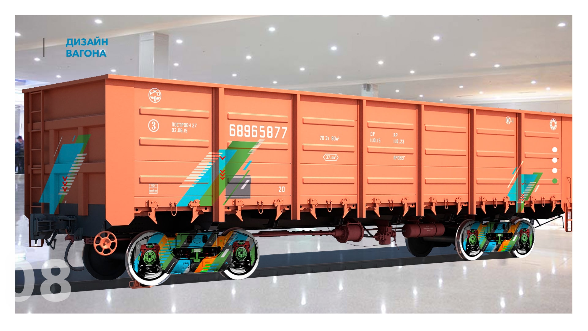 превью 8-я (5).jpg