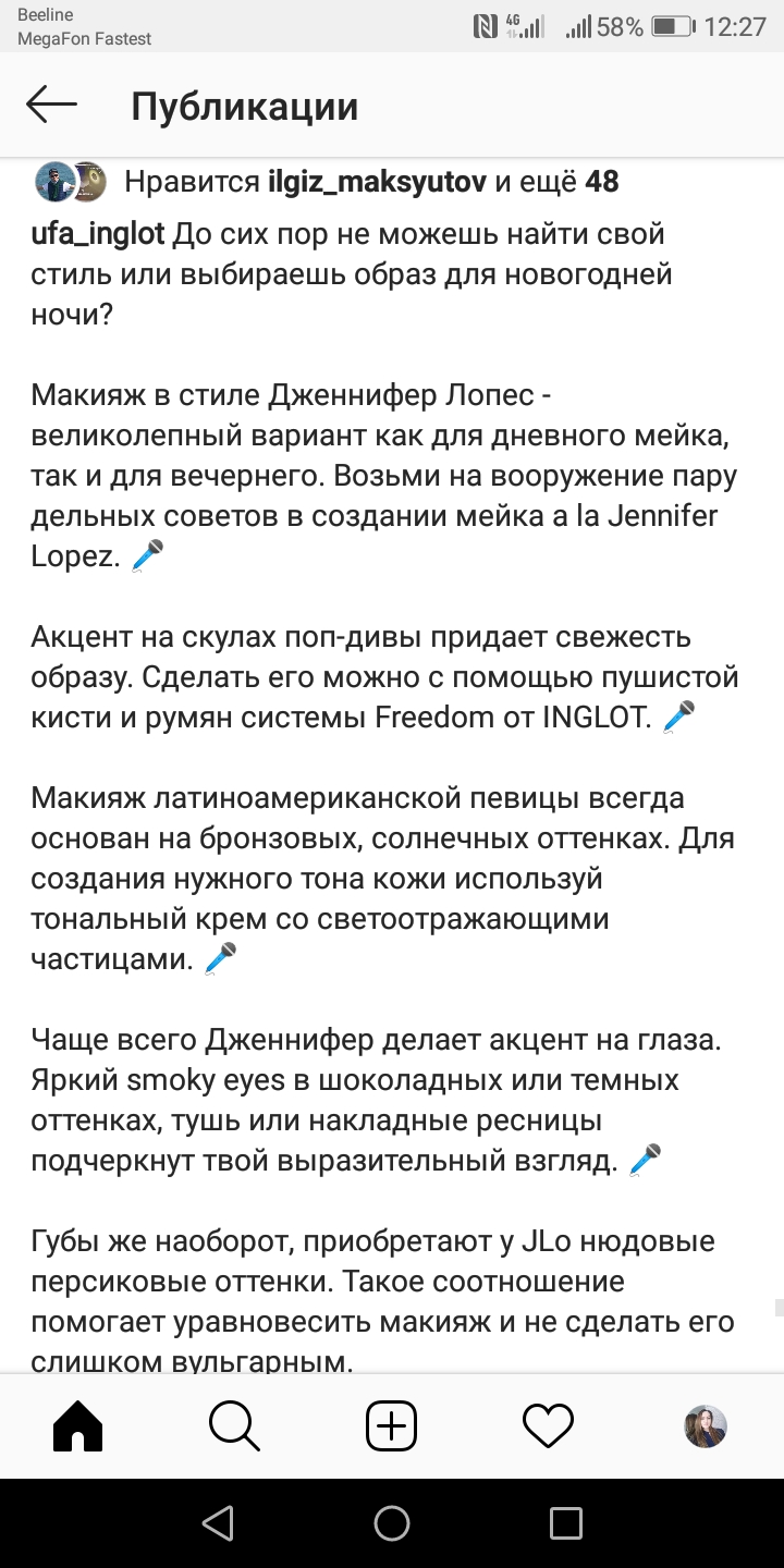 Screenshot_20190627-122732.jpg