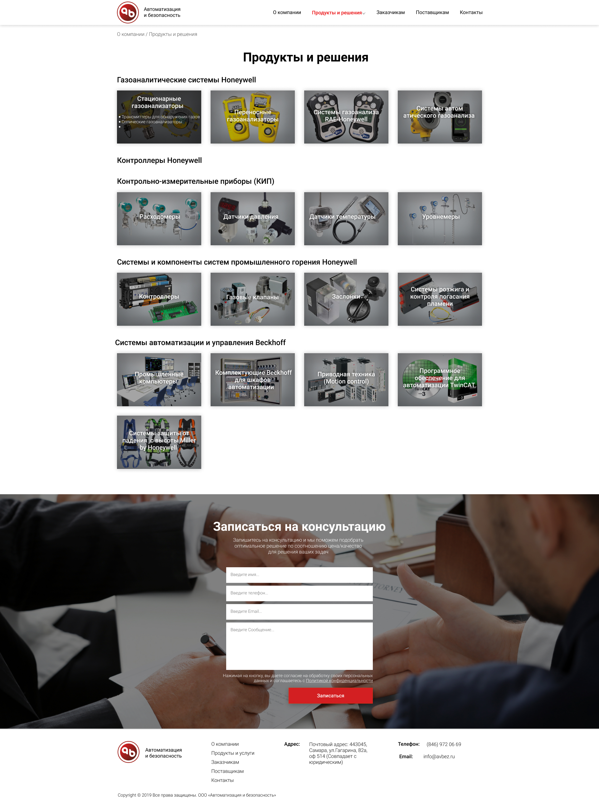 прототип услуги.jpg