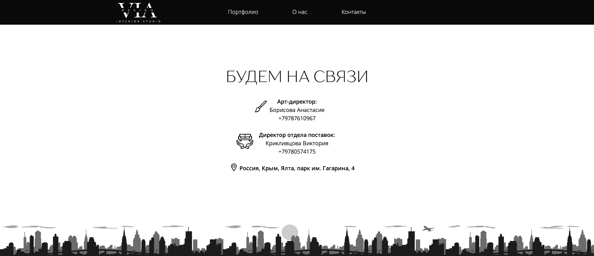 VIA Контакты.jpg