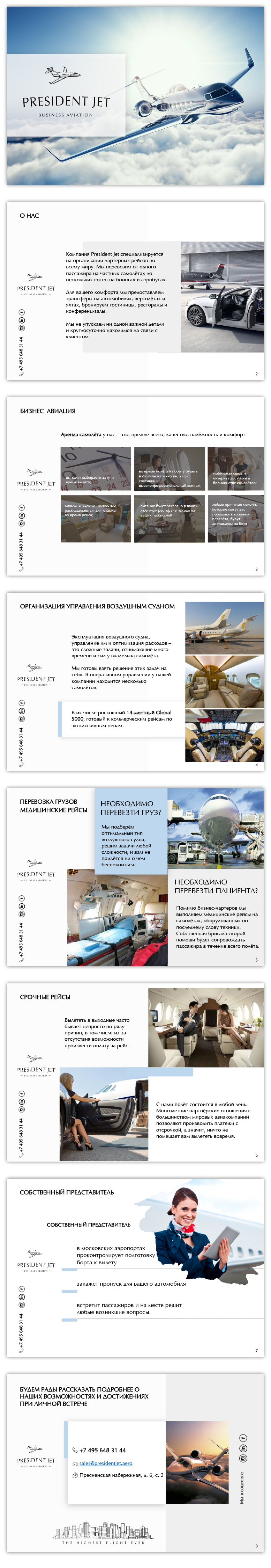 Открой, чтобы посмотреть.jpg