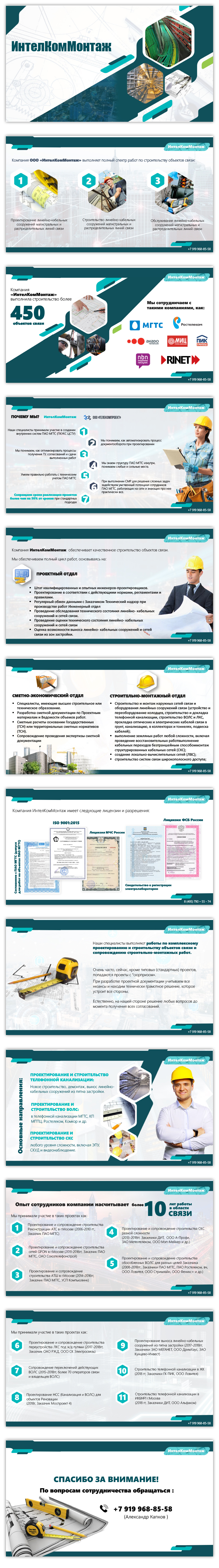 Открой, чтобы посмотреть.jpg