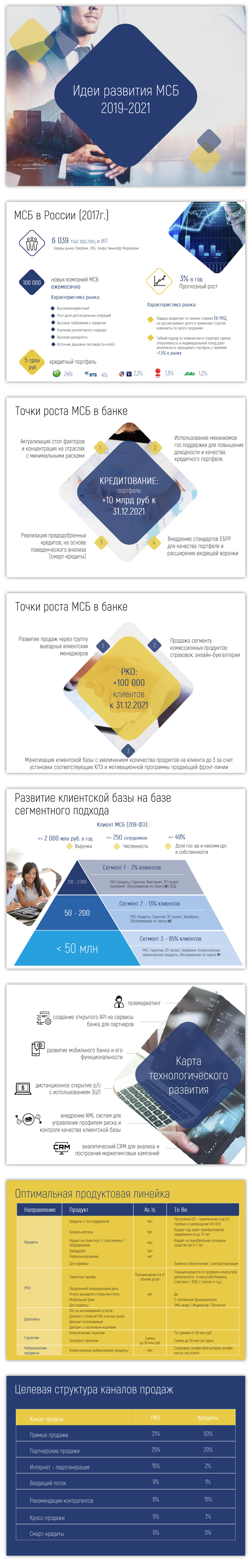 Открой, чтобы посмотреть.jpg