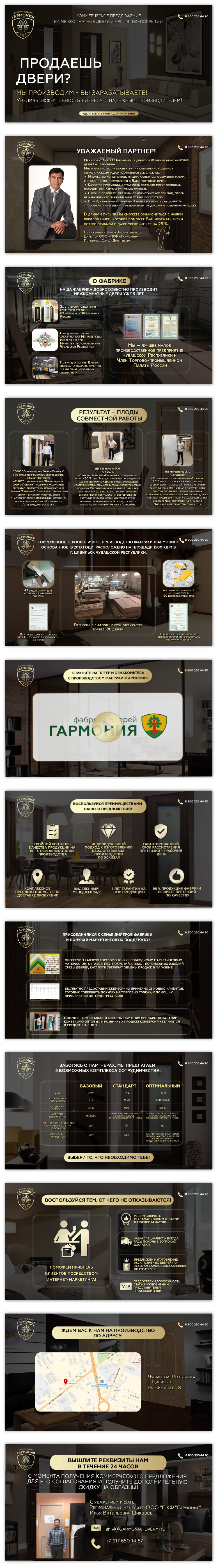 Открой, чтобы посмотреть.jpg